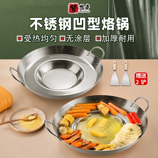 煎锅老式平底锅烤肉锅加厚不粘锅家用煎饼锅双耳鏊子铁板贵州烙锅