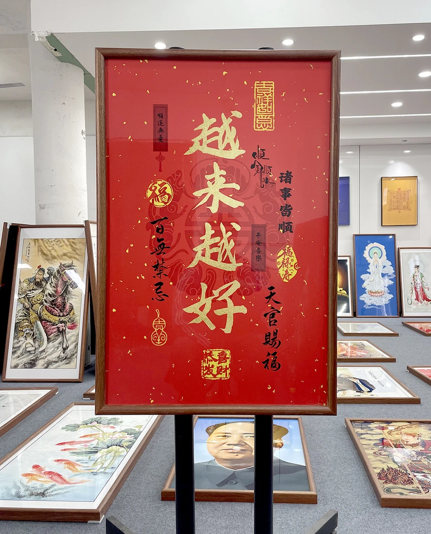 [139越来越好]60x90cm中国风家居装饰画办公室玄关客厅装饰画