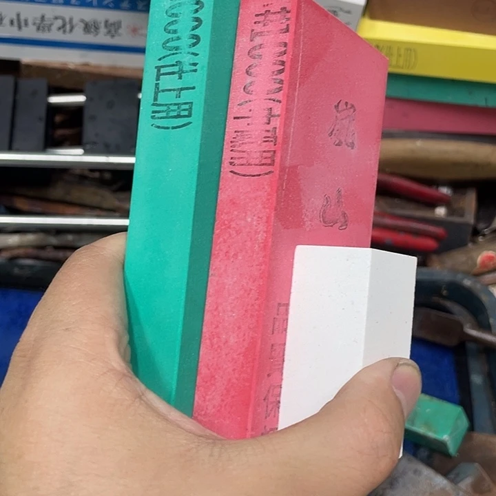 ?*磨刀石下铁快好用