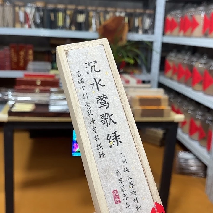 线香买天然香找老陈靠谱