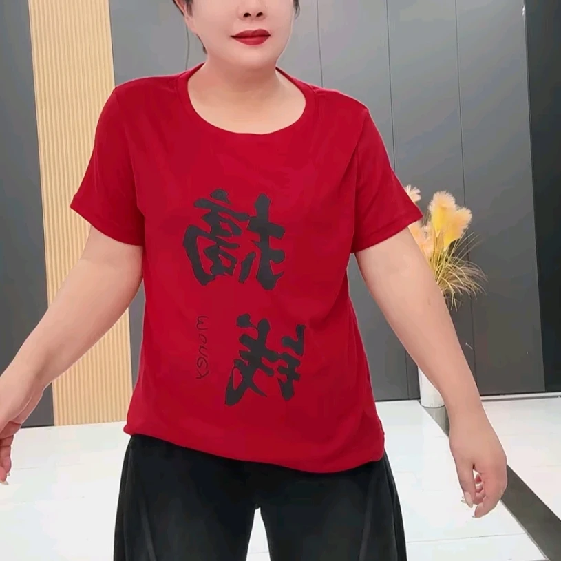 9004-SFY新年款马年本命年红色短袖T恤宽松显瘦百搭洋气上衣