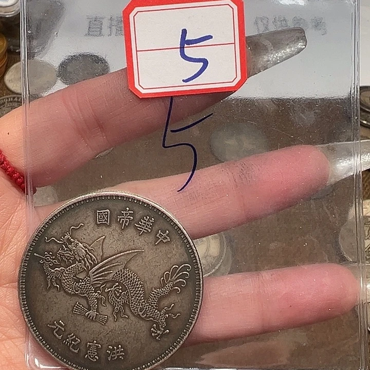 一手复古高高高高