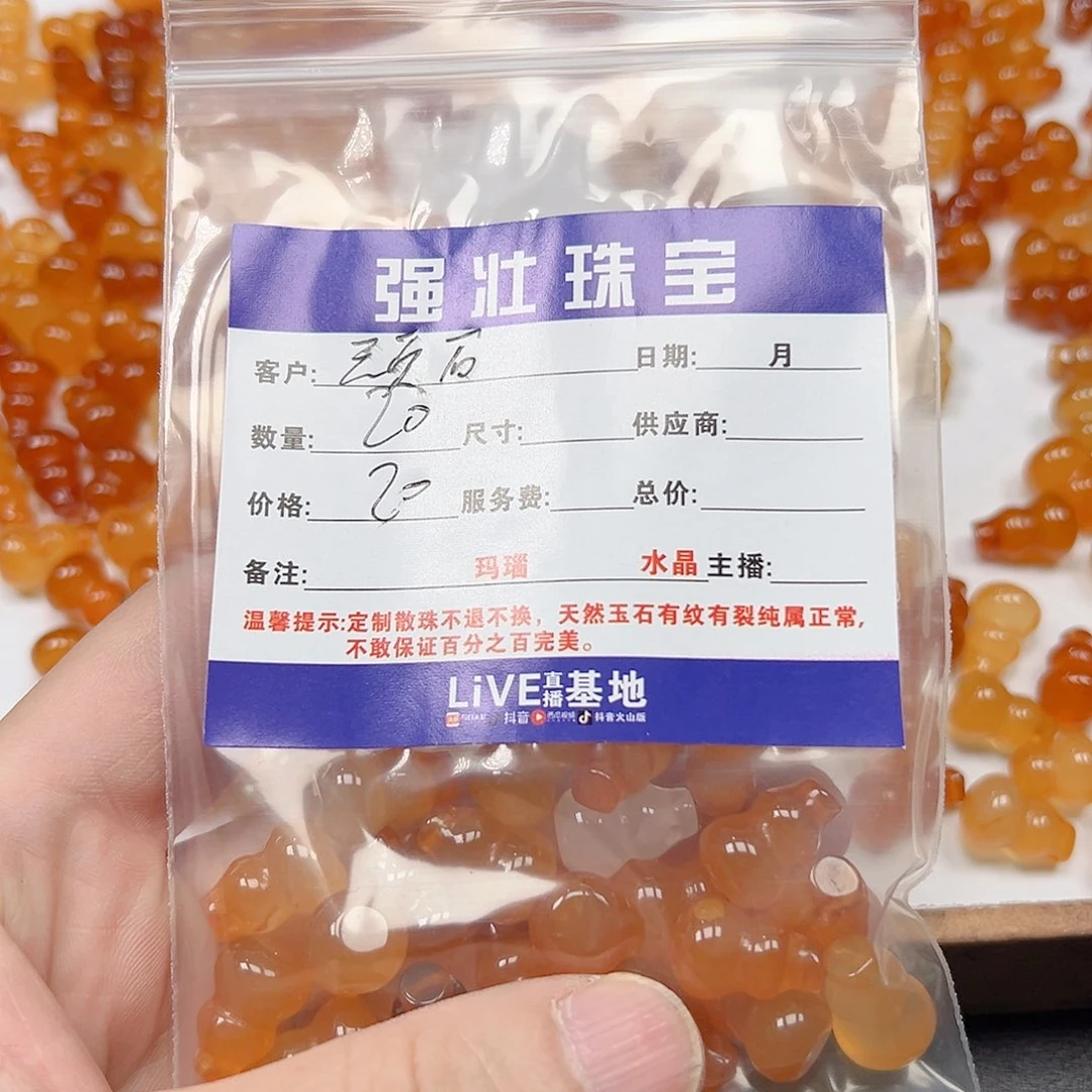 玛瑙/玉髓未镶嵌珠宝半成品顽****）