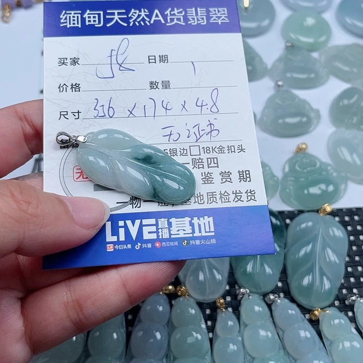 翡翠颈饰银S925镶嵌天然翡翠吊坠