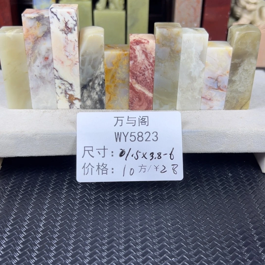 青田石青田石印章