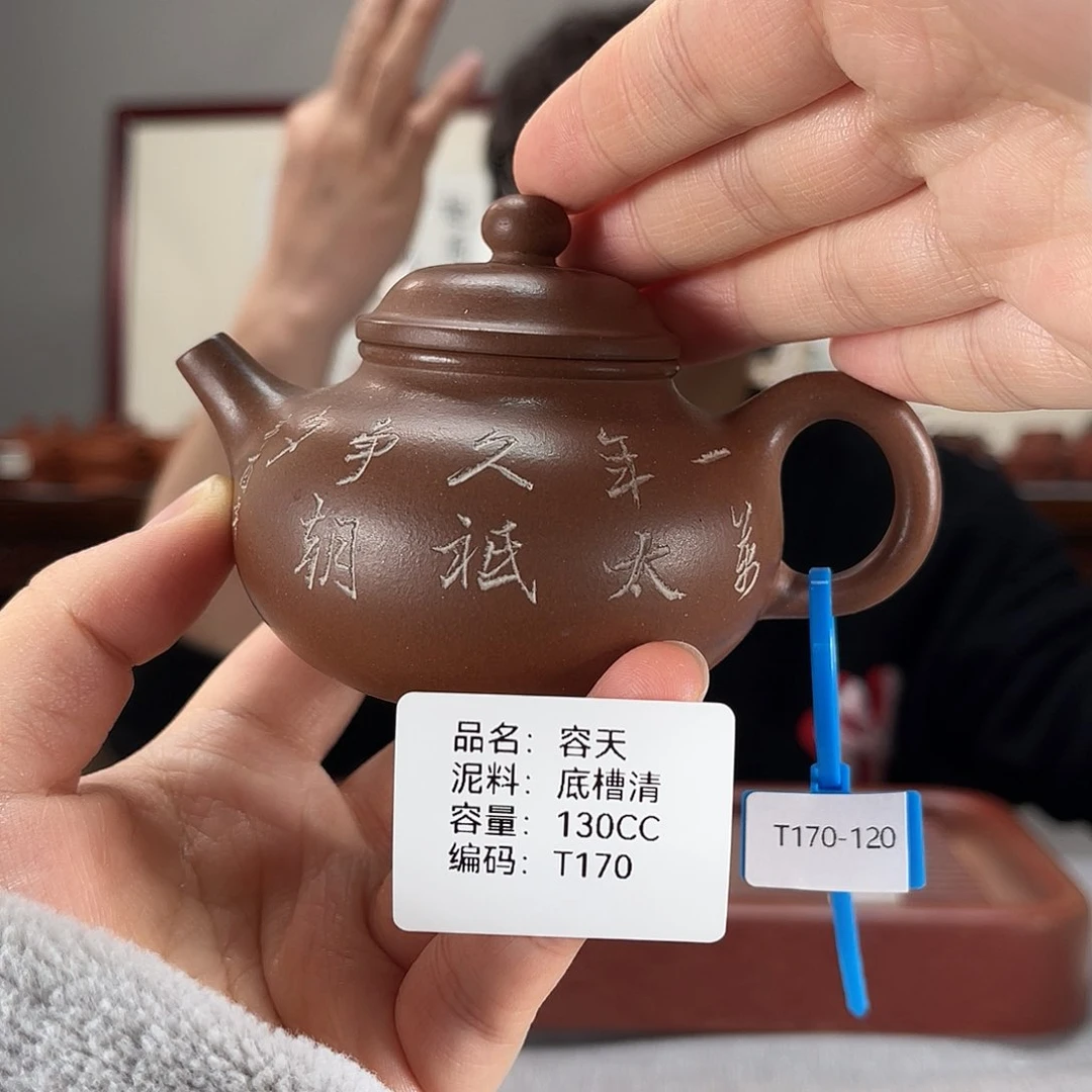 紫砂茶壶方圆紫砂