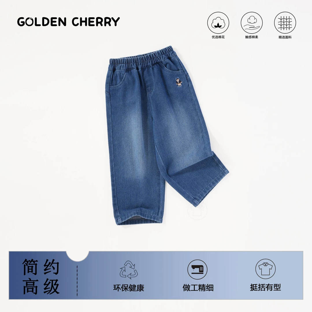 【金樱桃Golden cherry】小童蓝色小熊刺绣洋气休闲裤285375