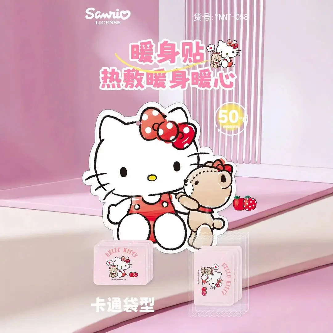 三丽鸥暖宝宝自发热帖持久发热宫寒宫暖贴艾草暖膝暖腰暖防寒LL