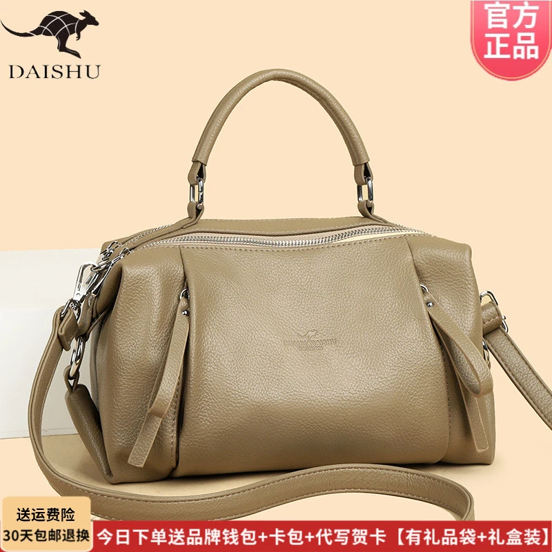 琳蒂袋鼠新款手提单肩包软皮女大容量斜挎包女百搭两用多功能时尚