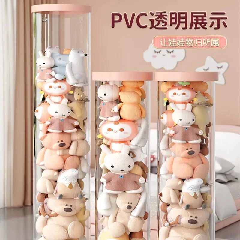 玩具娃娃收纳桶收纳架拉链防尘儿童毛绒玩具透明带轮收纳整理神器