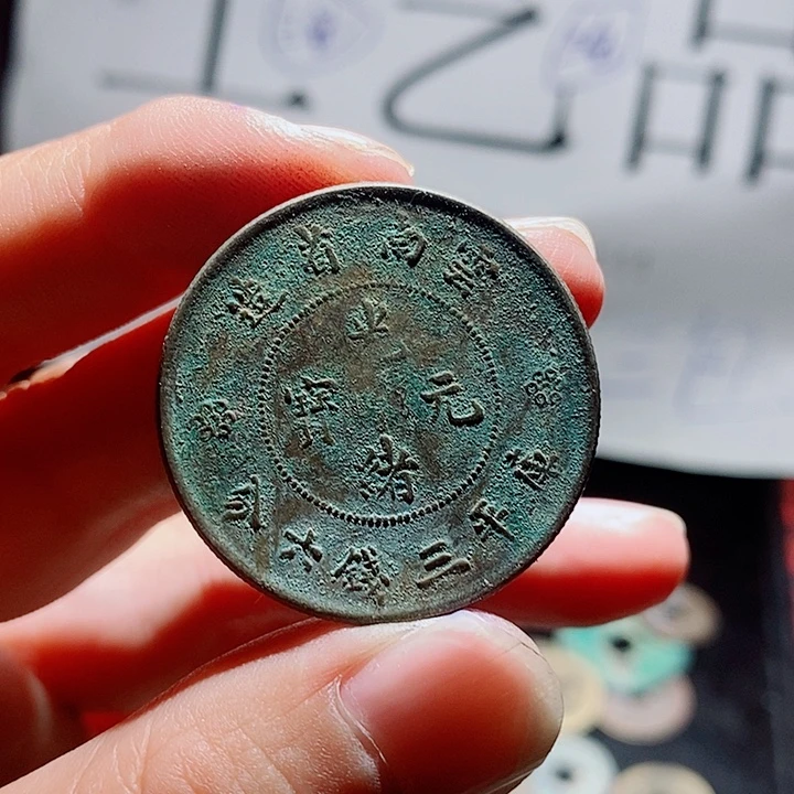 小陈小陈  手机挂件工艺品  228