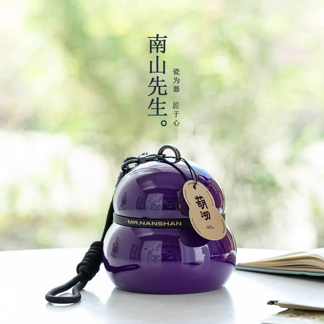 南山先生葫沏快客杯户外露营旅行茶具套装便携功夫茶具泡茶碗茶杯