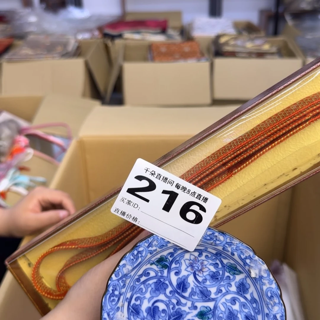 手工艺品琉璃文*小雨