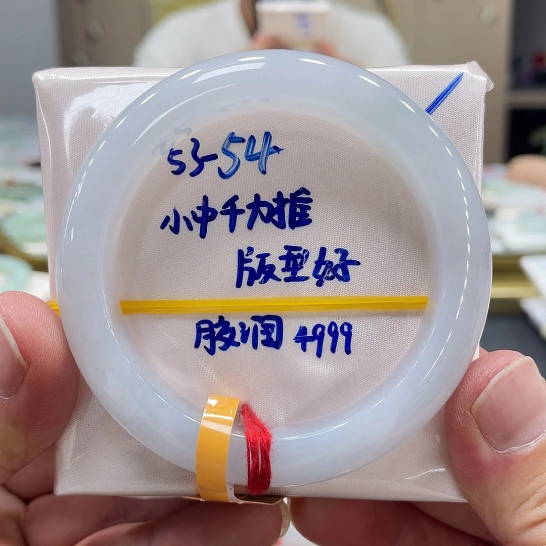未镶嵌手镯翡翠翡翠