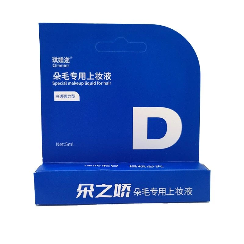 新手适用防水牢固速干持久隐形假睫毛胶水