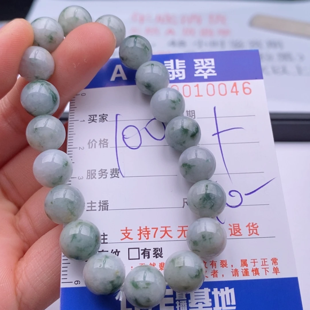 未镶嵌手链翡翠多样性