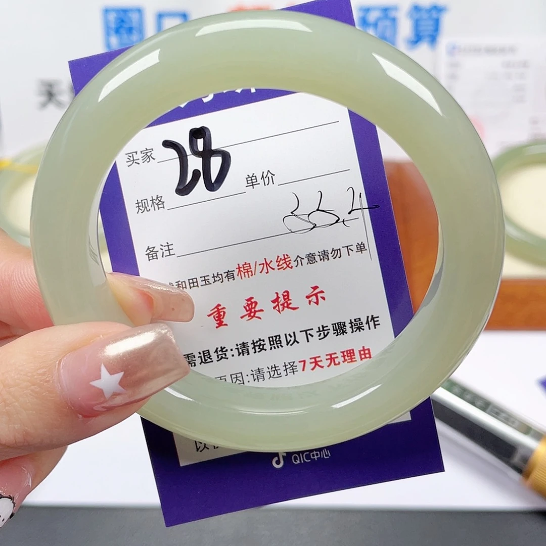 和田玉手镯未镶嵌