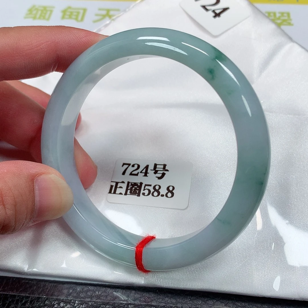【闪购商品】未镶嵌手镯翡翠724号