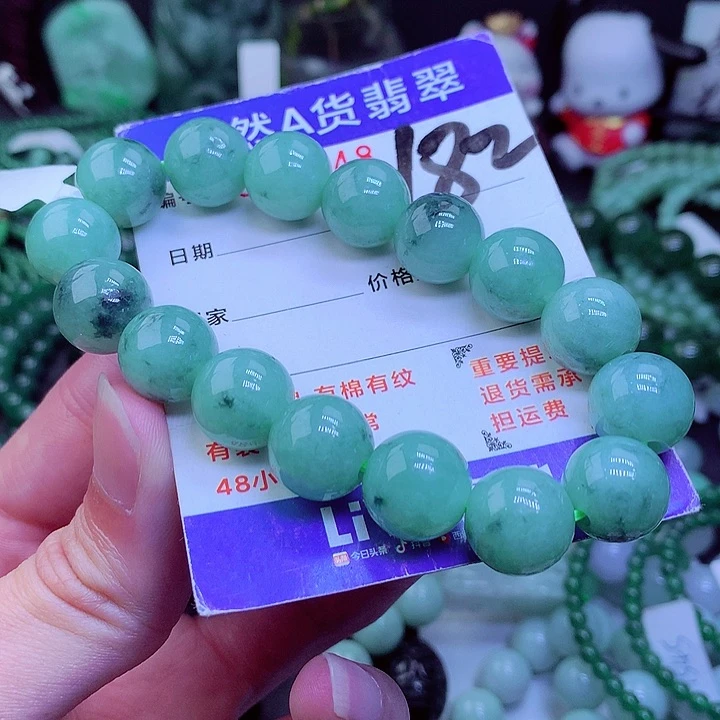 【闪购商品】翡翠毛衣链未镶嵌