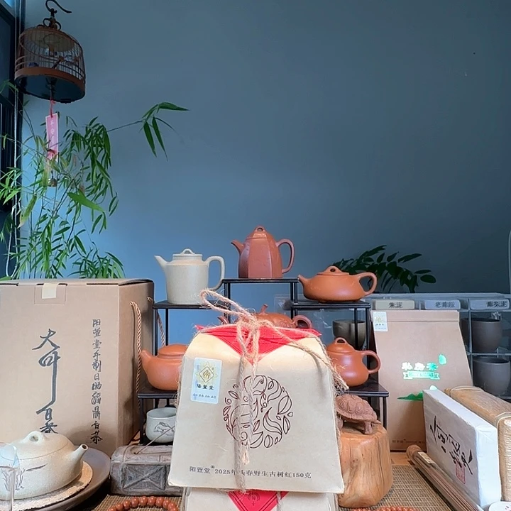 紫砂茶叶罐荒野古树红茶2包