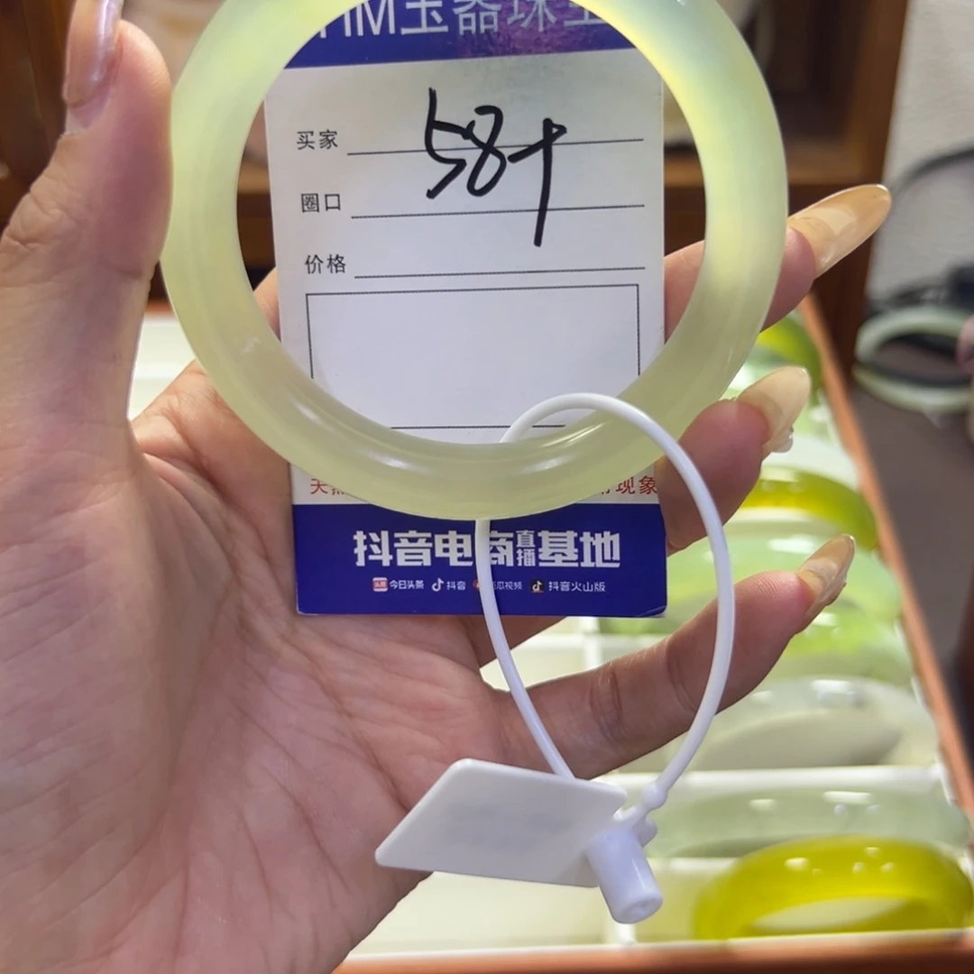 蛇纹石玉未镶嵌手镯115