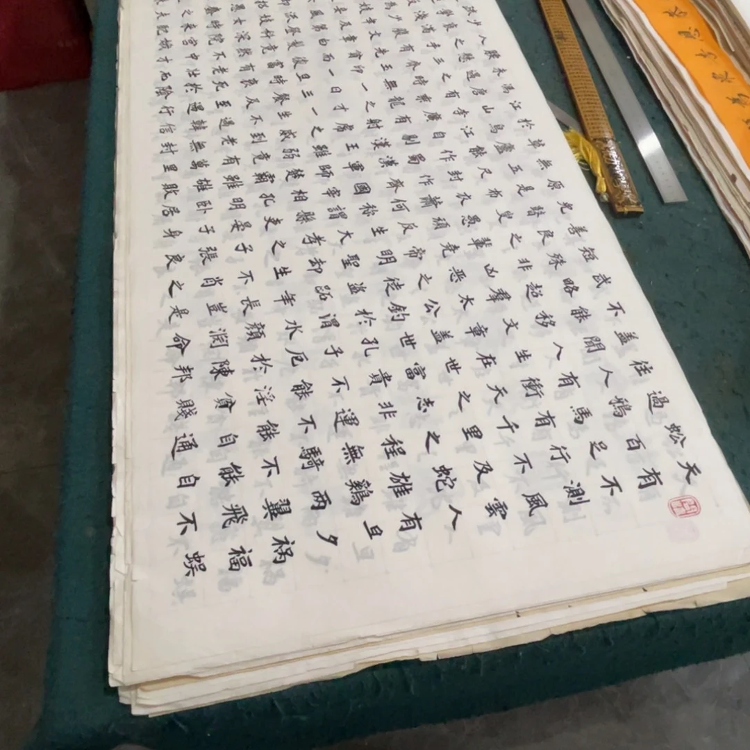 到***港宣纸六尺对开王占庭