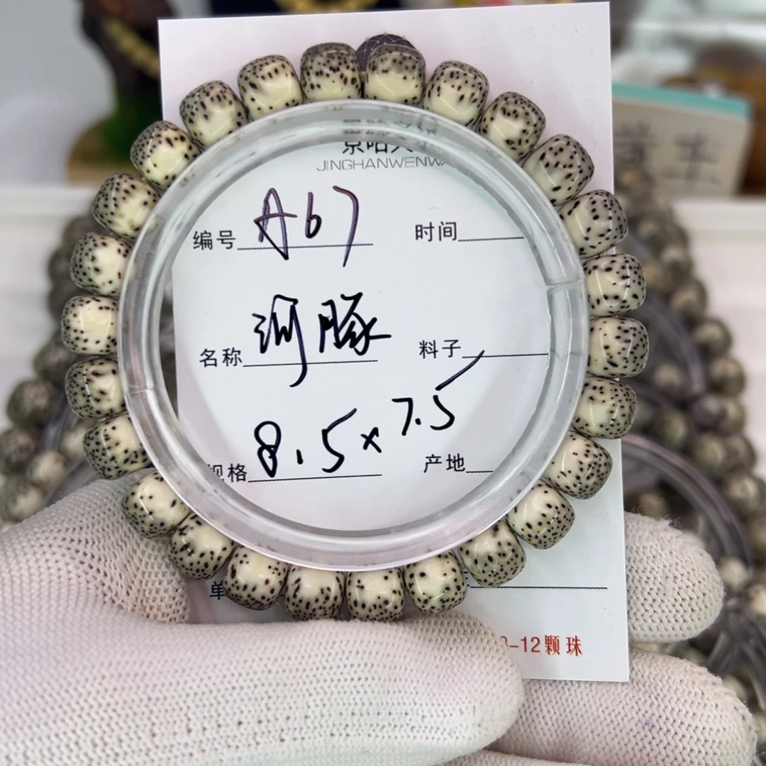 星月菩提吊坠河豚