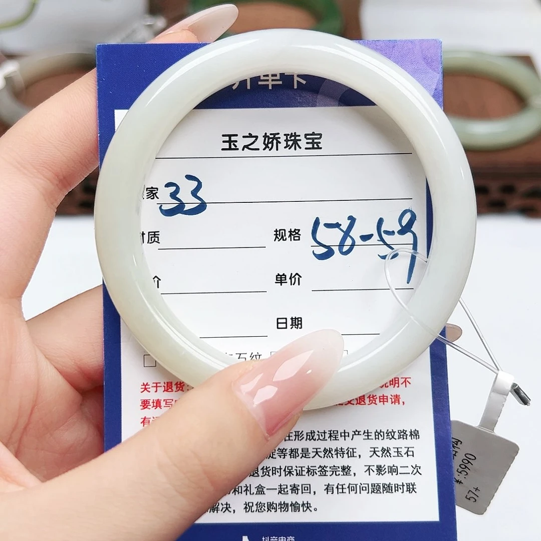 未镶嵌手镯和田玉