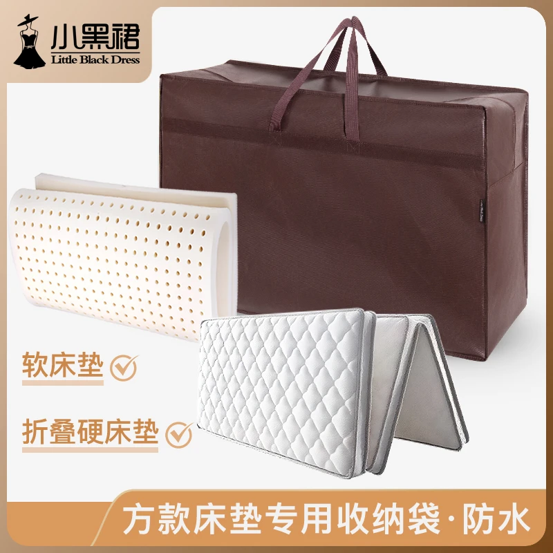折叠床垫防尘袋榻榻米学生乳胶垫被褥被子收纳袋大容量行李手提袋