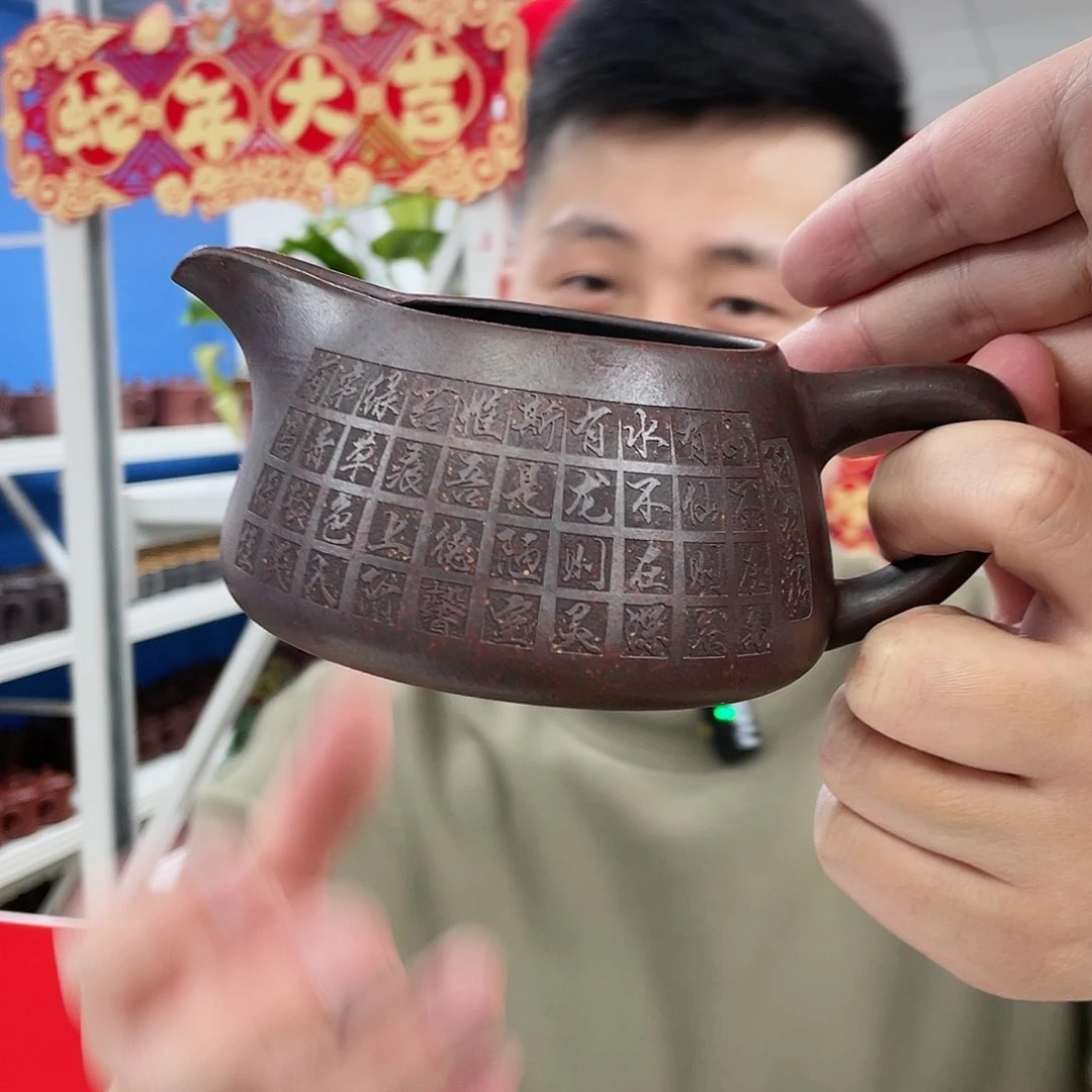 紫砂茶杯原矿紫砂