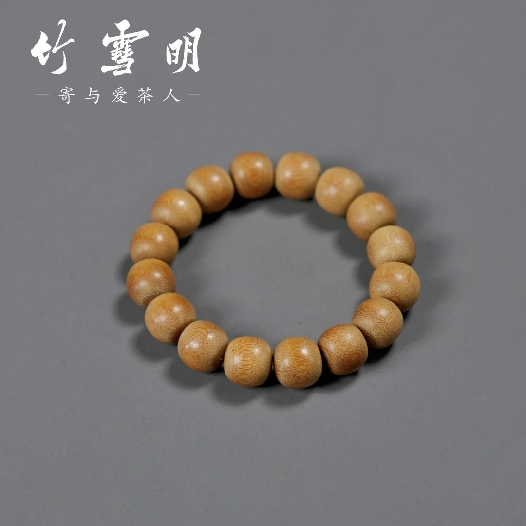 竹雪明|盘玩老型珠 玉竹手串实心竹把玩件 文玩