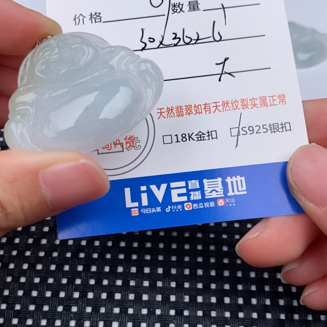 颈饰银S925镶嵌翡翠