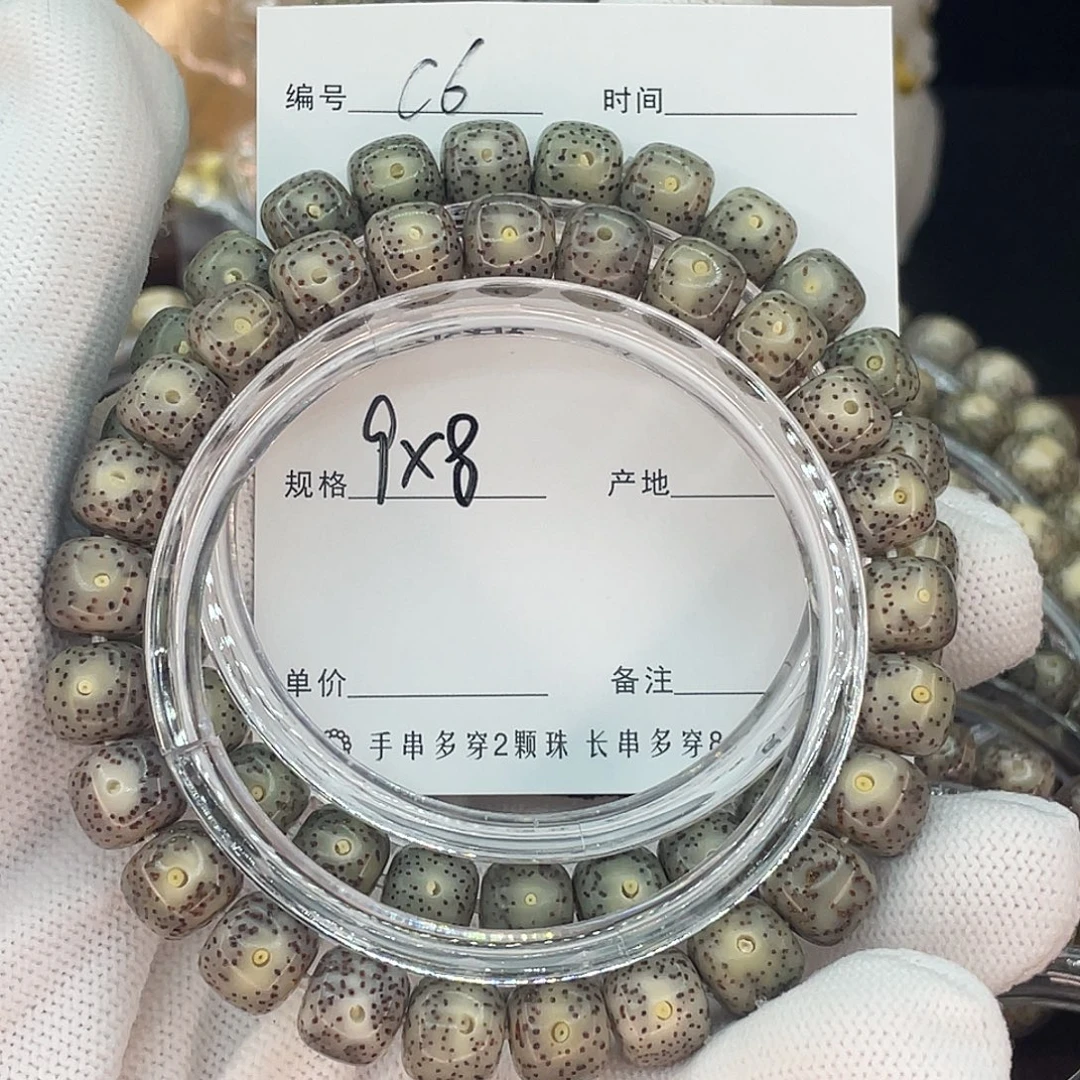 星月菩提吊坠小冰糖c6