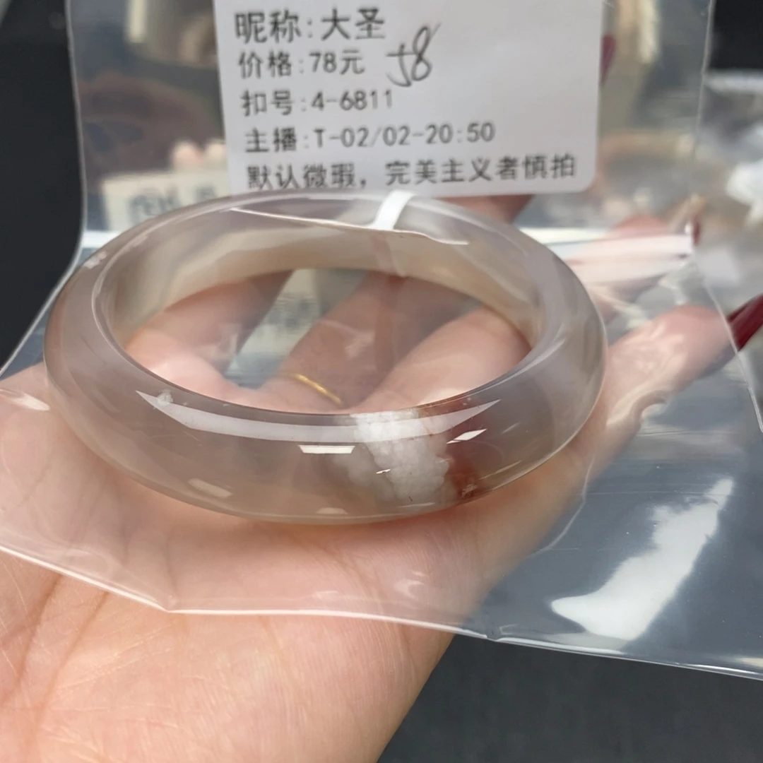 玛瑙/玉髓手镯合金大*