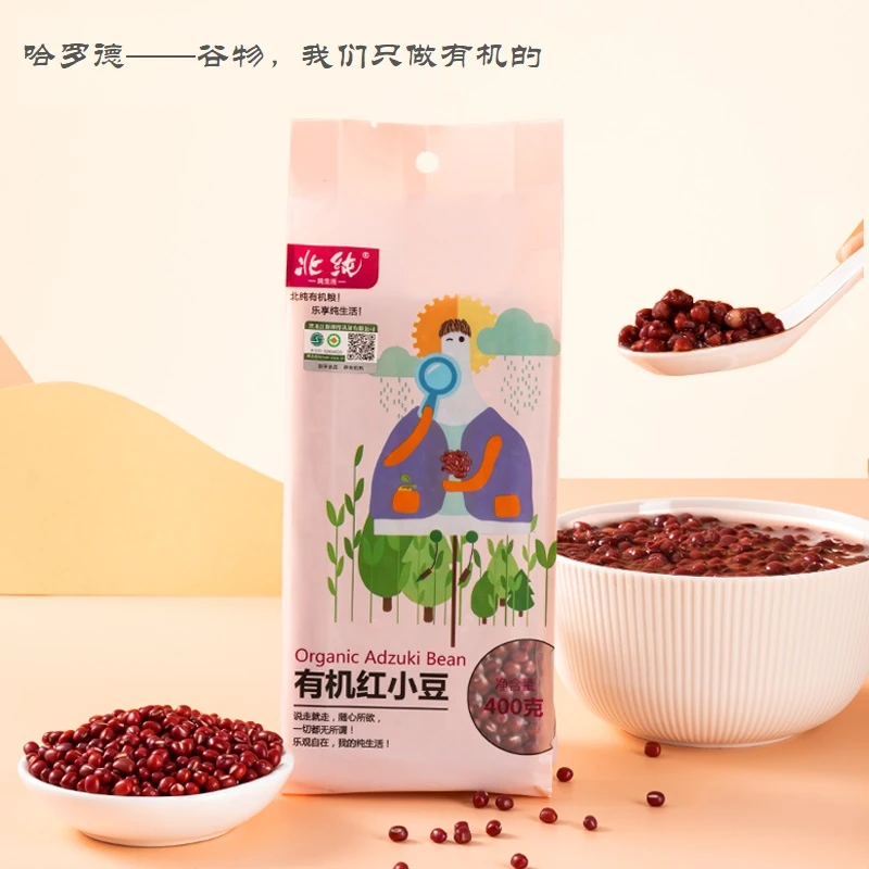 【有机杂粮】东北有机红小豆东北新货红小豆