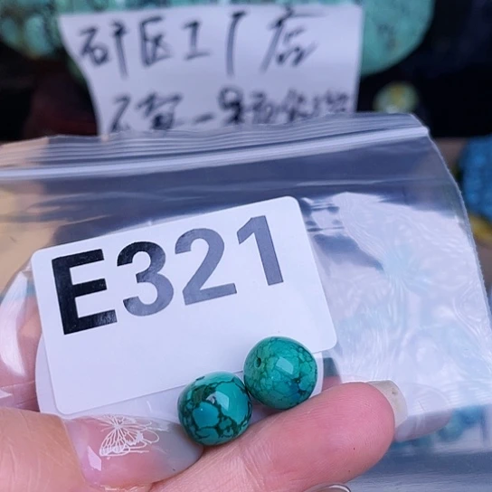 珠珠、老型、三通、墩子空竹配件（直播间选货为准）