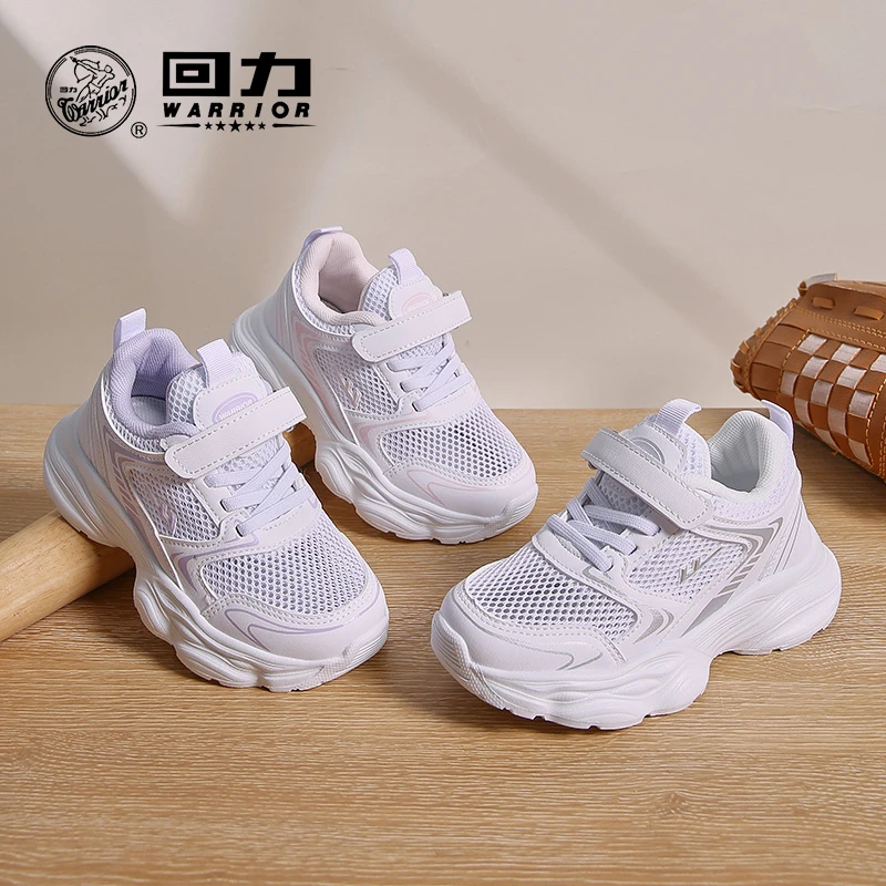 回力童鞋儿童网鞋男女童小白鞋夏季新款网面透气运动鞋软底单鞋潮