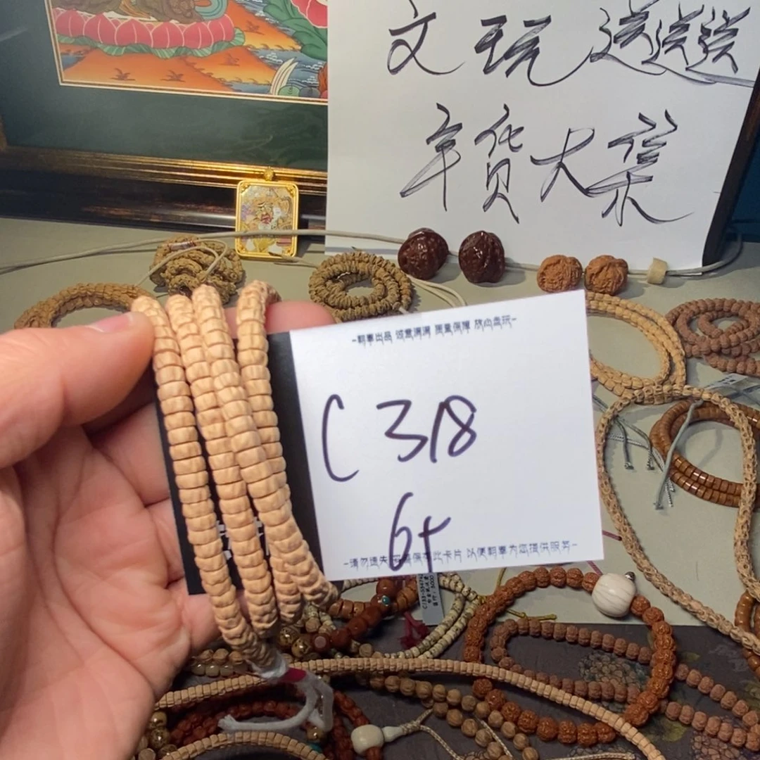 柏香籽/百香籽吊坠