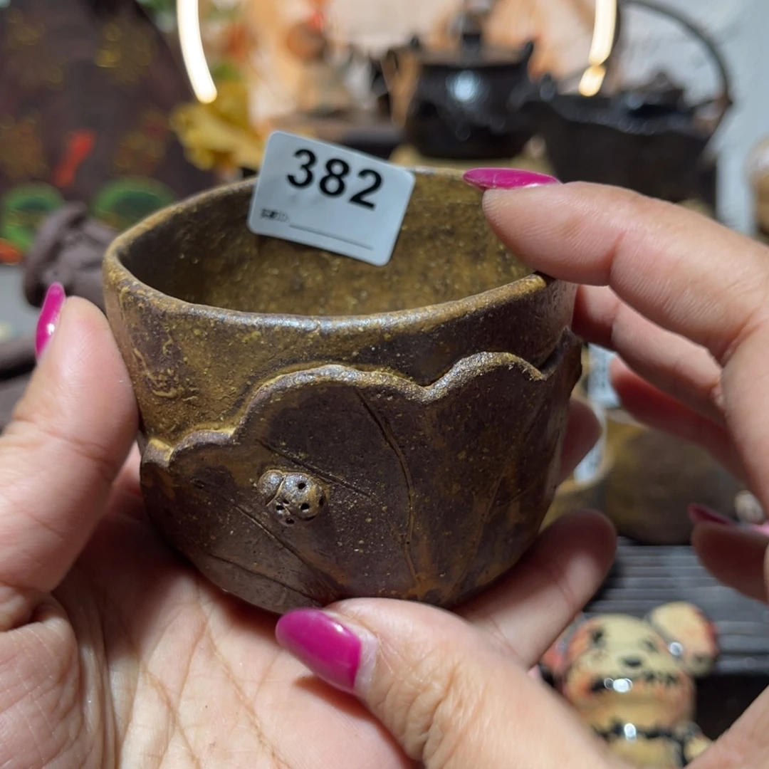 木村信弘柴烧保平