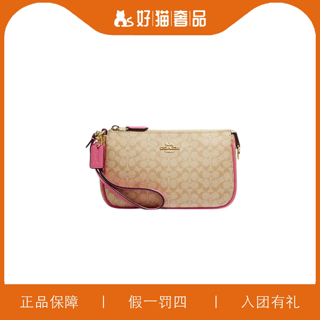 95新 COACH/蔻驰 蔻驰老花麻将包/JMZZ84/19X11X5