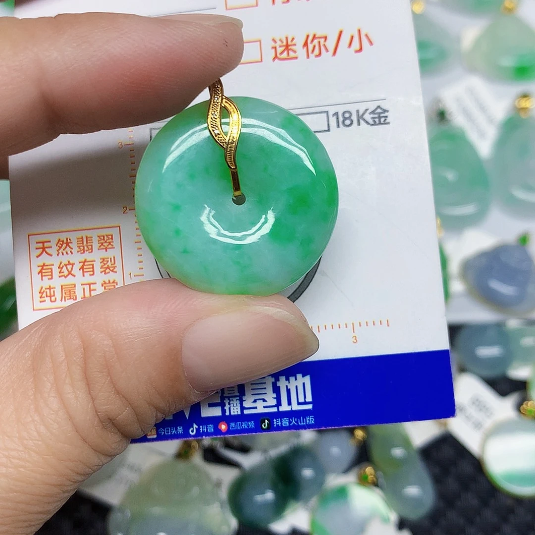 翡翠18K金镶嵌颈饰平安扣