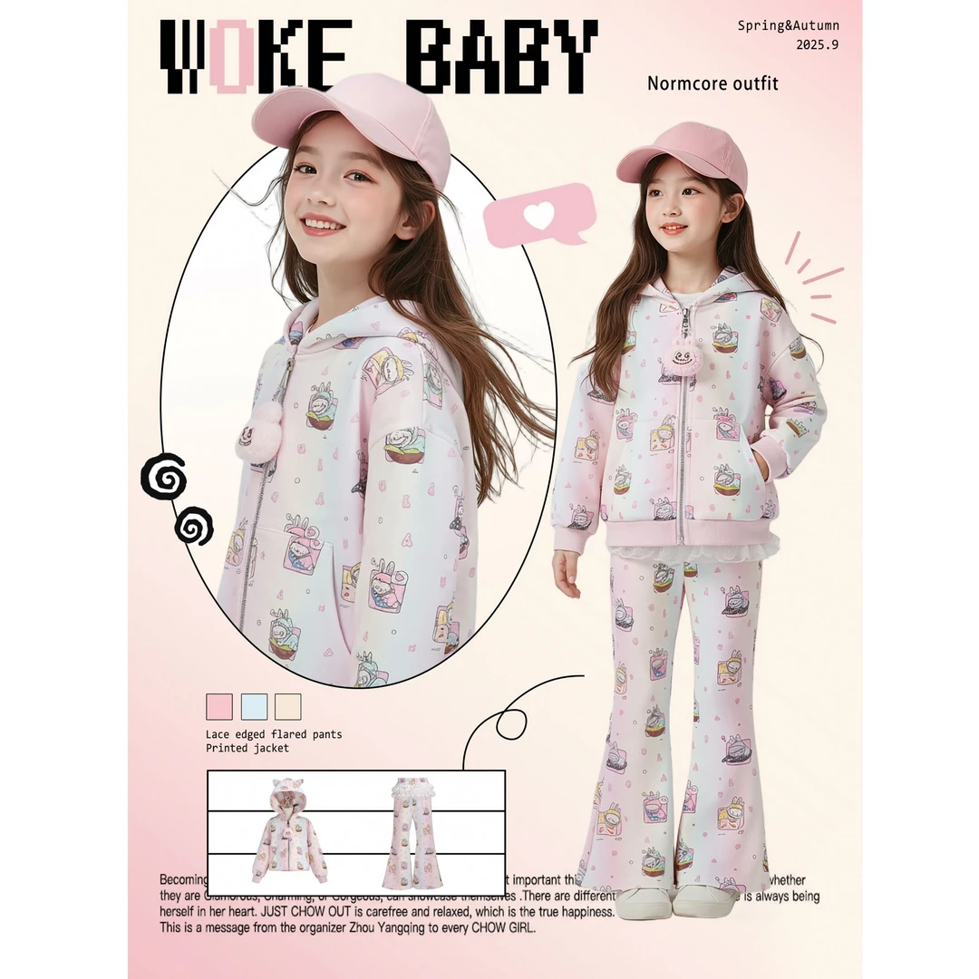 【现货】女童秋季连帽外套洋气卡通兔子休闲喇叭裤汉服上衣A5982