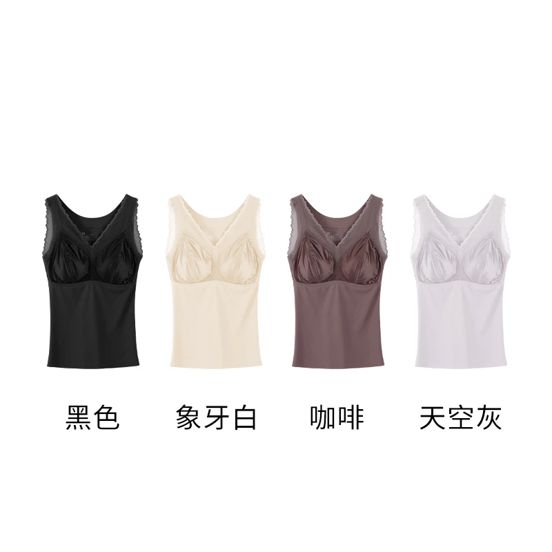 《COCO老师专属》奢感珠光缎面蕾丝背心M0495