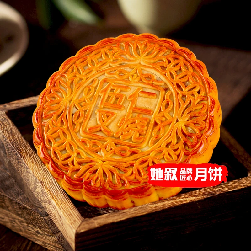 广式五仁叉烧手工蛋黄莲蓉金腿五仁大月饼厂家批发新鲜日期