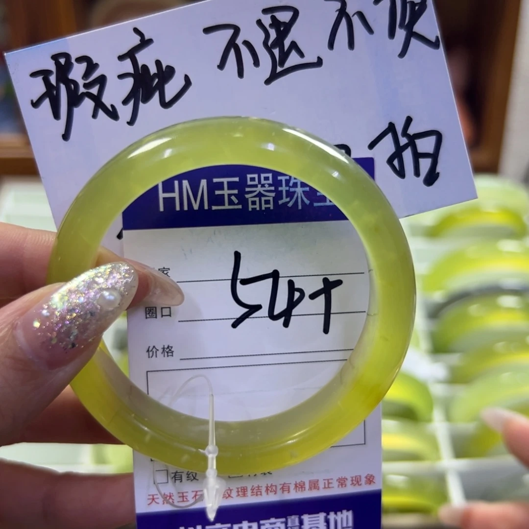 蛇纹石玉未镶嵌手镯143