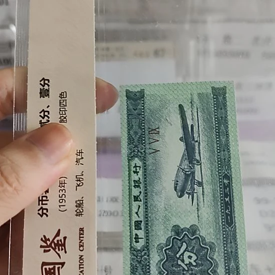 龙***爷纸1.29133111.....