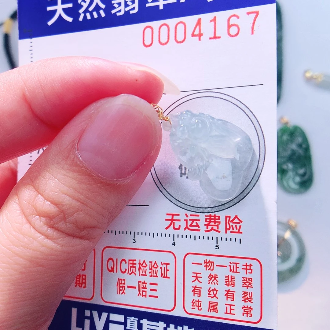 颈饰18K金镶嵌翡翠吊坠