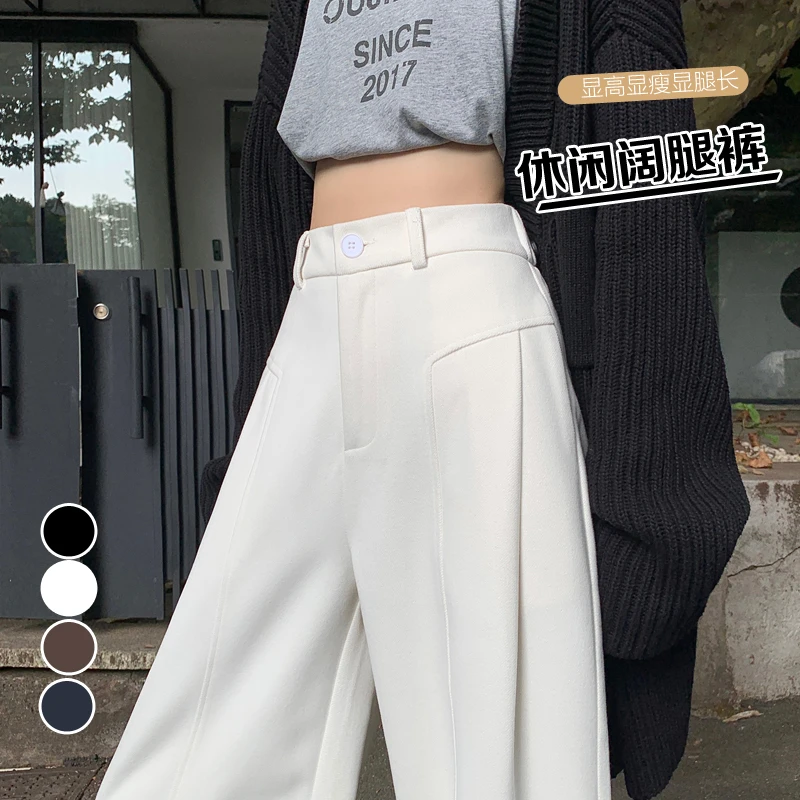 加厚咖色毛呢阔腿裤女秋冬季高腰垂感美拉德穿搭直筒拖地裤新款