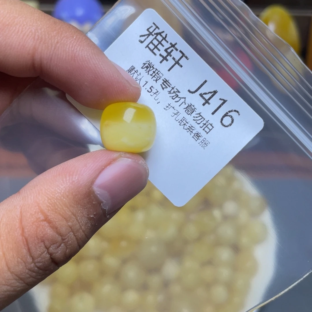 琥珀未镶嵌珠宝奇石