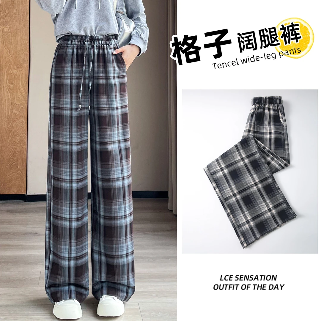 黑蓝格子阔腿裤女春秋季2025新款高级感宽松显瘦直筒垂坠感休闲裤